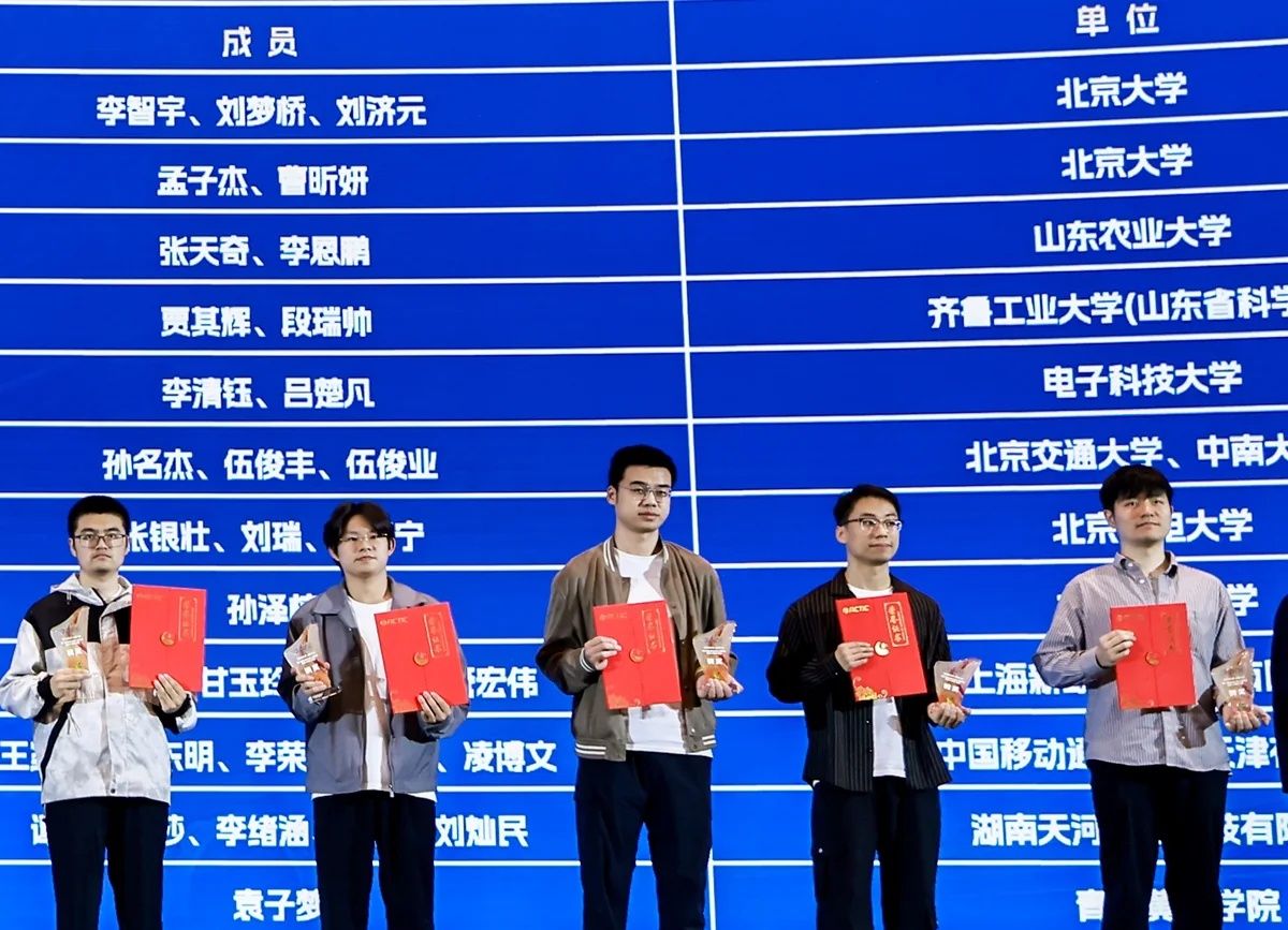 先进计算技术创新大赛成果展示现场