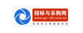 招标与采购网