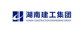 湖南建工集团