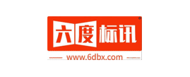 六度标讯