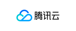 腾讯云