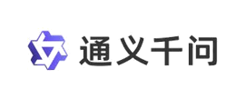 通义千问